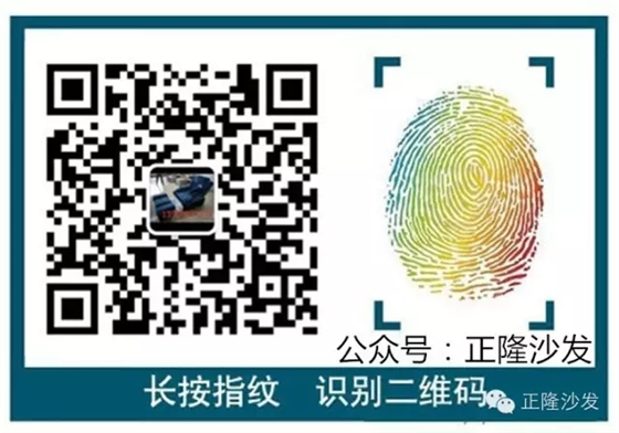 足浴洗浴沙发