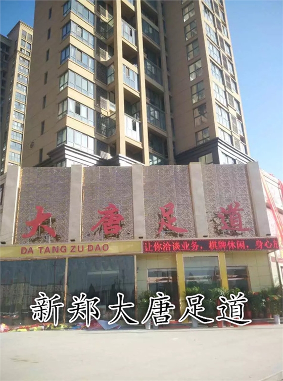 足浴沙发