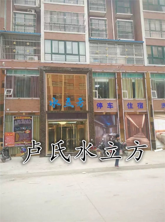 洗浴沙发