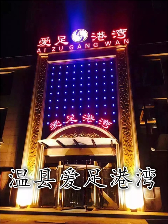 足疗沙发