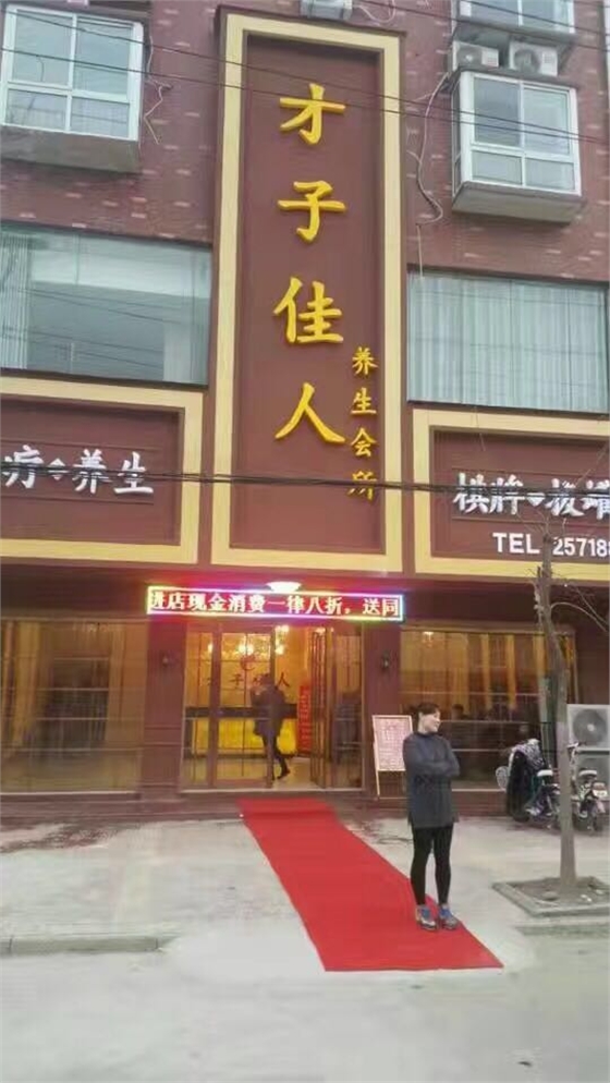 正隆沙发