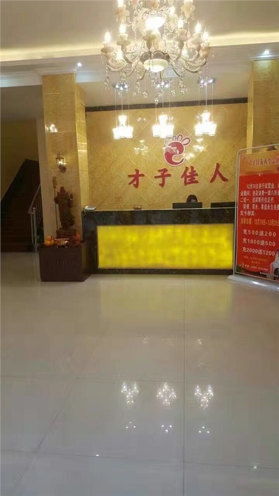 足疗沙发