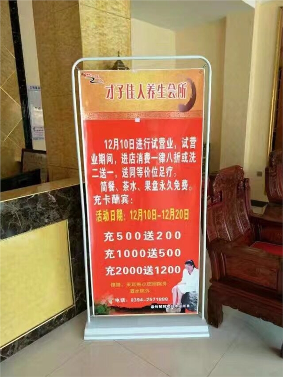 正隆沙发