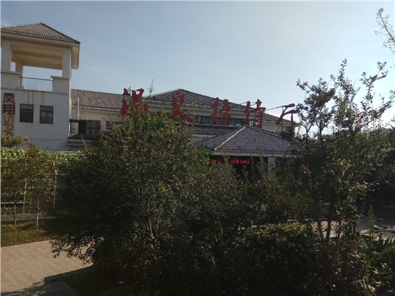 凤翔温泉