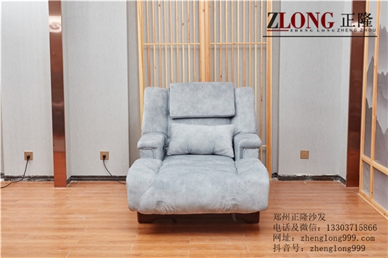 休息大厅沙发