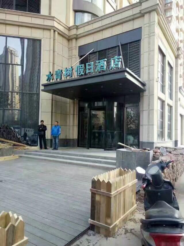 洗浴中心沙发