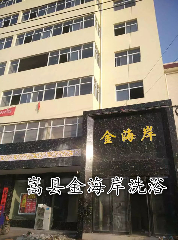 洗浴沙发