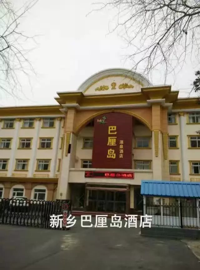 洗浴沙发