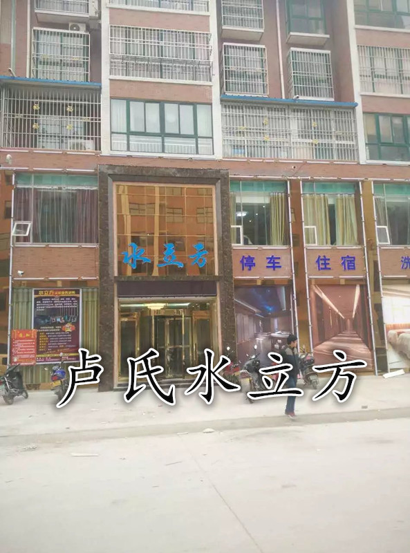 洗浴沙发