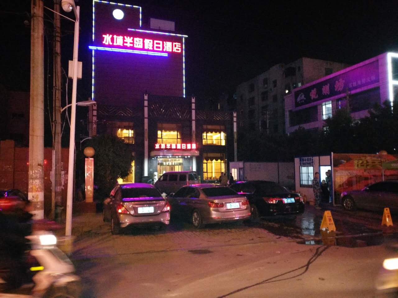 洗浴沙发