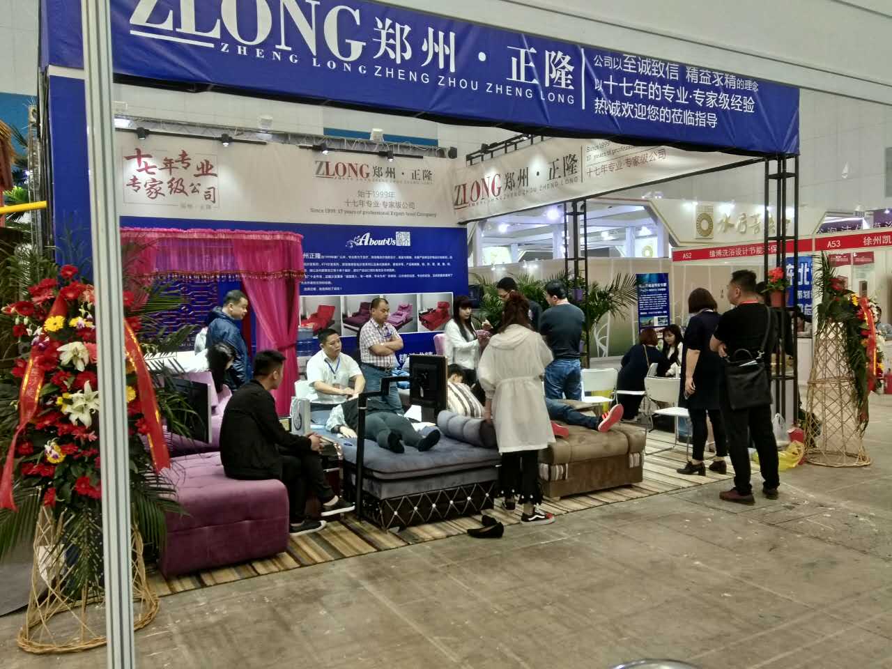 正隆沙发