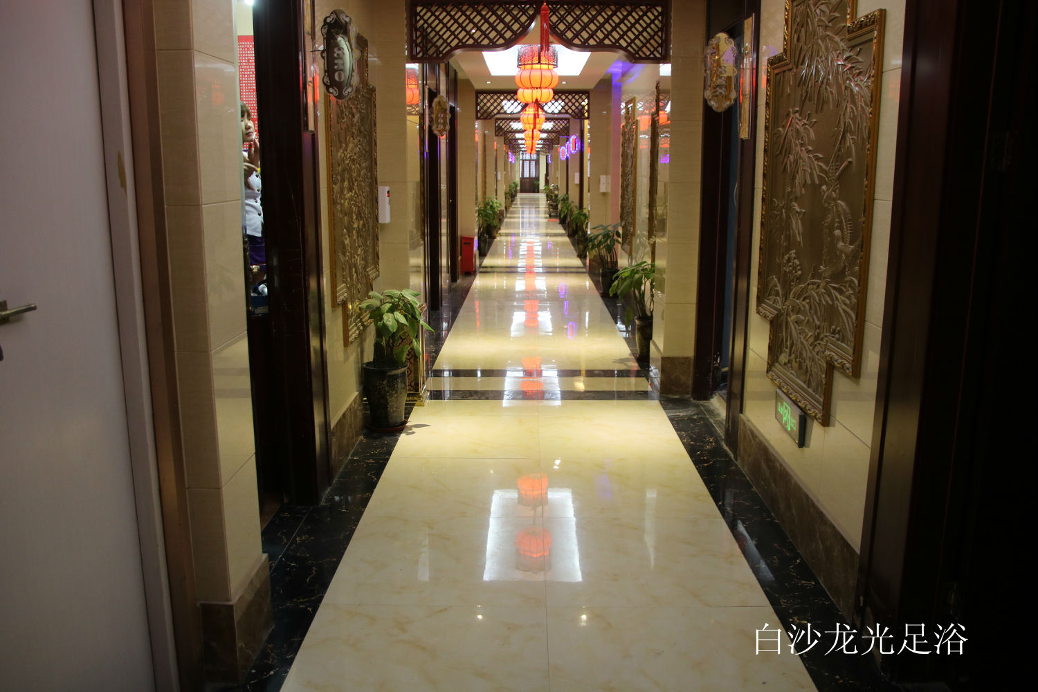 白沙龙光足浴 (1).jpg