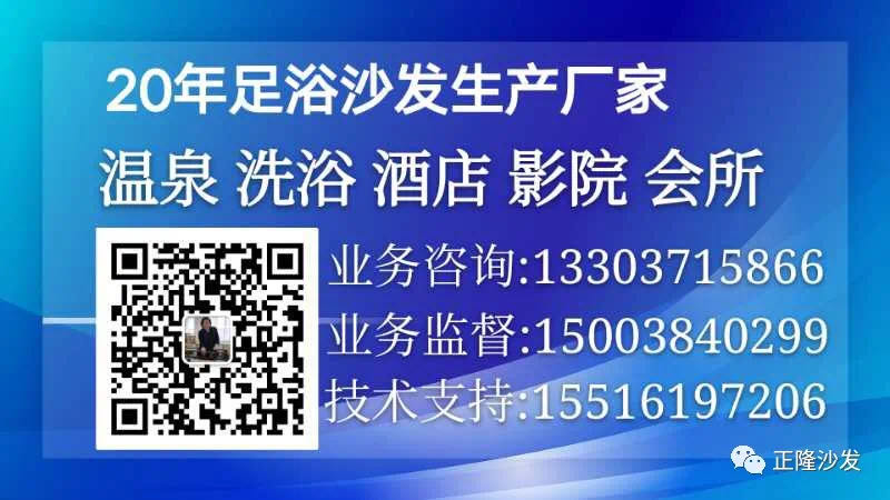 正隆沙发 正隆沙发