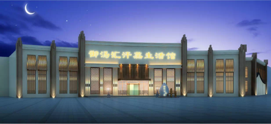 御汤汇大门 御汤汇大门