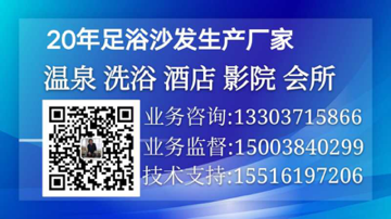 正隆沙发 正隆沙发