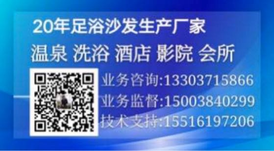 正隆沙发 正隆沙发