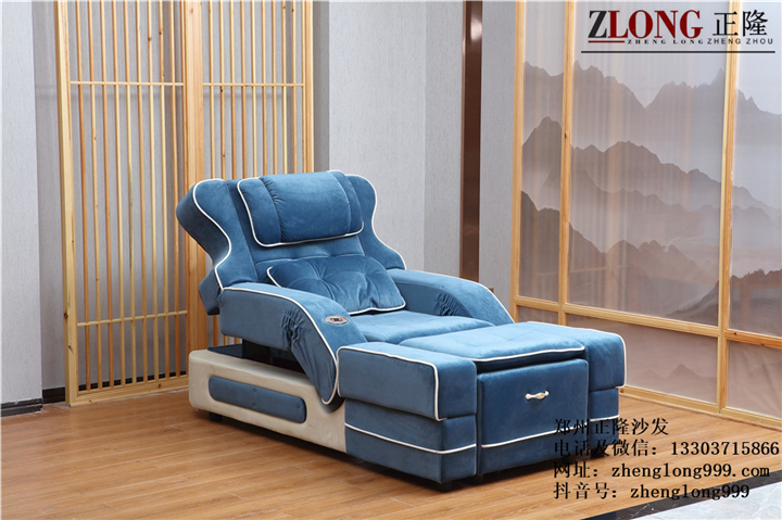 正隆足疗沙发(A--20D)