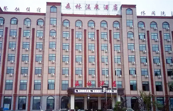 虞城森林温泉